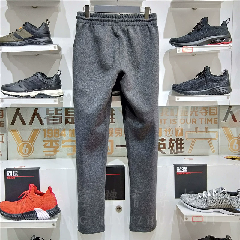 Li Ning Wei quần nam cardigan dòng Wade lỏng quần thẳng phù hợp với quần thể thao mùa thu và mùa đông AWDN AKLN905 quần tập thể dục