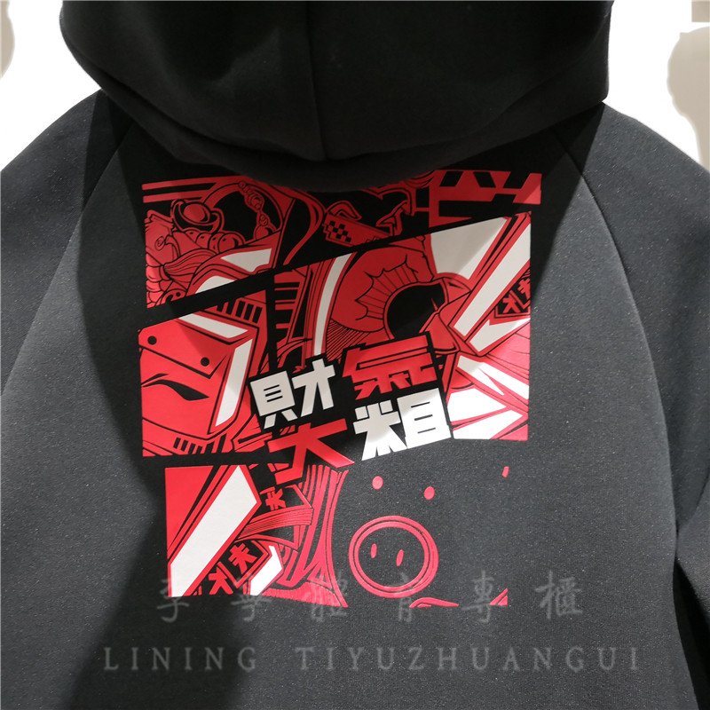 Xuân 2019 mới chính hãng áo len Li Ning nam xu hướng thời trang giàu có đan áo khoác thể thao AWDP035 - Thể thao lông cừu / jumper áo thun form rộng tay dài hàn quốc