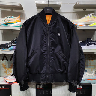 李宁外套2024冬季新款反伍两面穿男子时尚潮流宽松棉夹克AJMU177