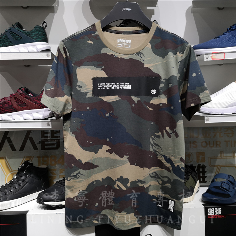 Li Ning 2019 hè mới tay ngắn bóng rổ thể thao nam áo khoác cổ tròn ngụy trang bằng cotton Áo thun AHSP111 - Áo phông thể thao áo thun tanktop nam