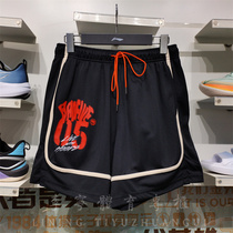 Li Ning 2024 Summer Sleeveless Vest BADFIVE Basketball Mens Loose Competition Pants Top AAPU103