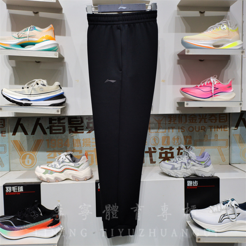 Li-Ning 2025 Spring New Fitness Series Comfortable Casual Men's Sports Jogger Pants Aklv141