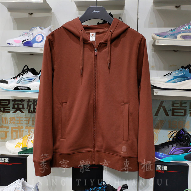 Li Ning 2023 ດູໃບໄມ້ລົ່ນໃຫມ່ກິລາຜູ້ຊາຍຄົນອັບເດດ: ເສື້ອຢືດຈີນສີຝ້າຍ Cardigan Hooded Sweatshirt AWDT967