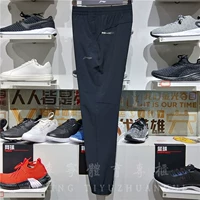 2018 mới Li Ning quần nam nhanh khô thoáng khí tự tu luyện quần bó sát mỏng tập thể dục AYKN125 - Quần thể thao quần gym nữ
