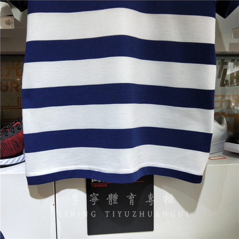 Li Ning ngắn tay áo polo nam 2018 mới thể thao thời trang hàng loạt ve áo thể thao mùa hè APLN147 áo polo oversize