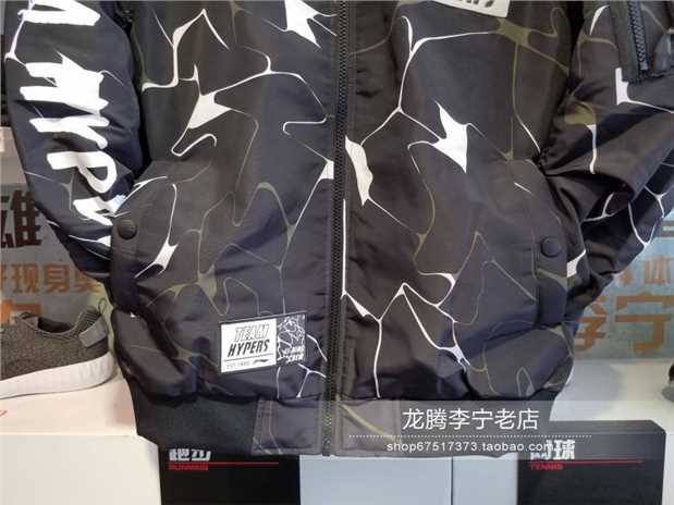 Mùa đông 2017 mới Li Ning quần áo thể thao nam đứng giản dị cổ áo bóng chày quần áo cotton ngắn không thấm nước AJMM021 áo phao zara