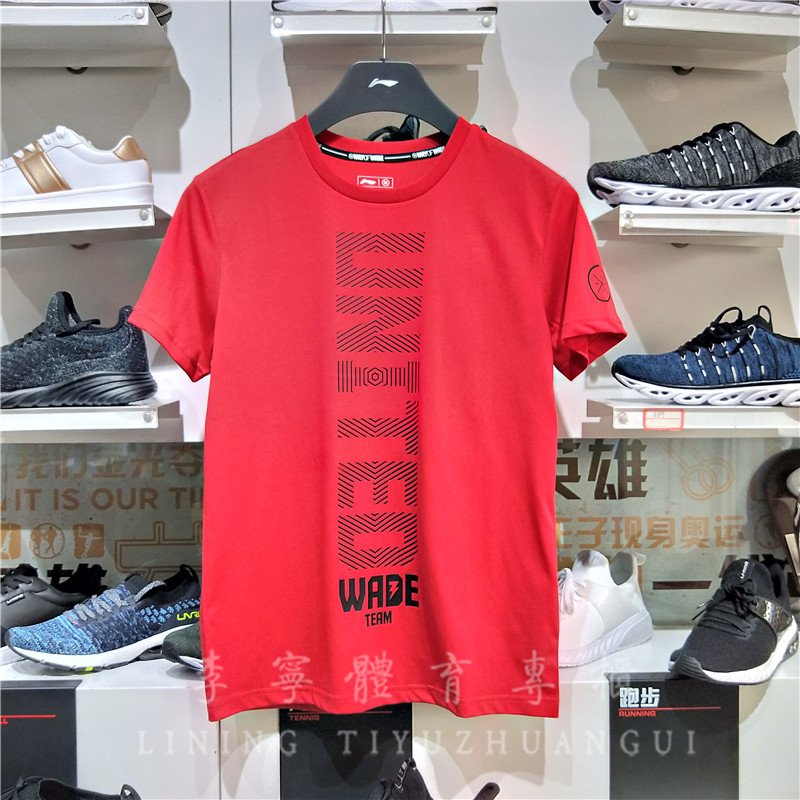 Áo thun nam tay ngắn Li Ning chính hãng 2018 hè mới Wade series thoải mái cổ tròn thể thao AHSN361 - Áo phông thể thao áo ba lỗ thể thao nữ
