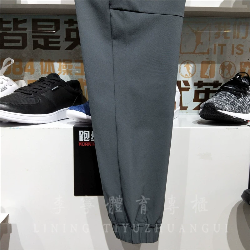 2018 mới Li Ning quần nam nhanh khô thoáng khí tự tu luyện quần bó sát mỏng tập thể dục AYKN125 - Quần thể thao