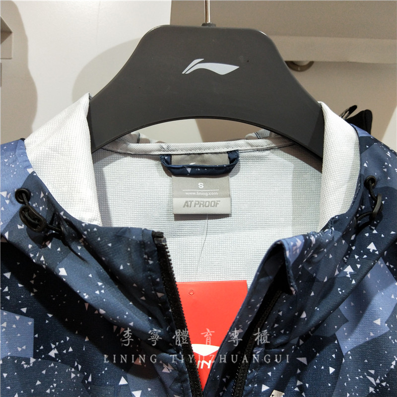 Li Ning 2018 mùa xuân truy cập chính hãng đích thực loạt đào tạo của nam giới trùm đầu thể thao áo gió áo gió áo khoác AFDN003 bộ gió nữ đẹp