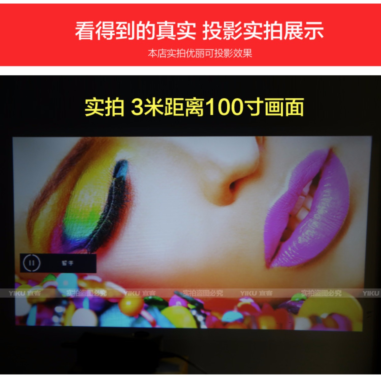 Điện di di Điện Máy và Điện thoại và âm thanh máy chiếu mini wejoy y7