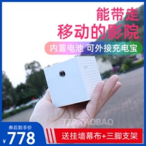 Rechargeable small home projector built-in battery mobile phone cast white wall outdoor camping movie HD projector