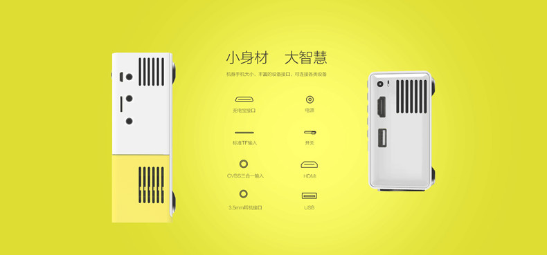 Máy chiếu mini nhỏ có thể sạc lại rạp hát tại nhà Android Apple Mobile Home HD Máy chiếu di động - Máy chiếu