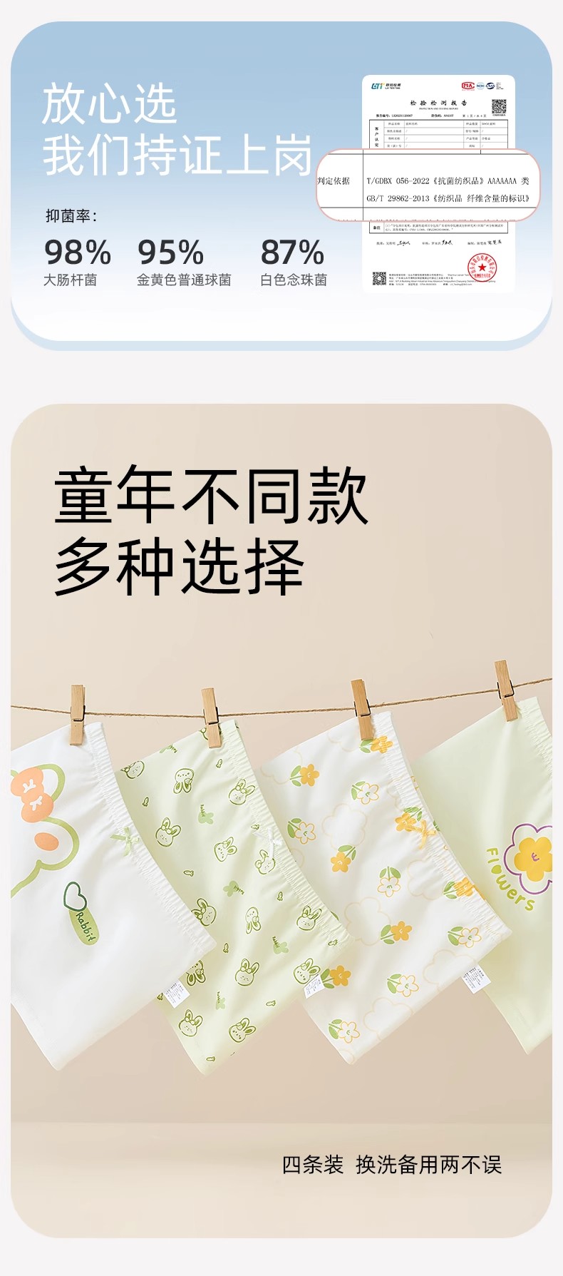 全棉母婴儿童内裤女童平角四角纯棉100%短裤夏季薄款宝宝不夹屁屁 — 7