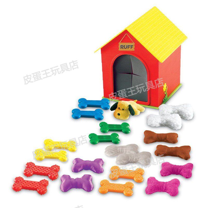 American imported toys kindergarten color texture touch matching toys wisdom puppy house dog tactile house