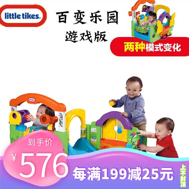 Little Tikes Little Tikes new version of the Variety Children's Orchestra baby learning house educational toys