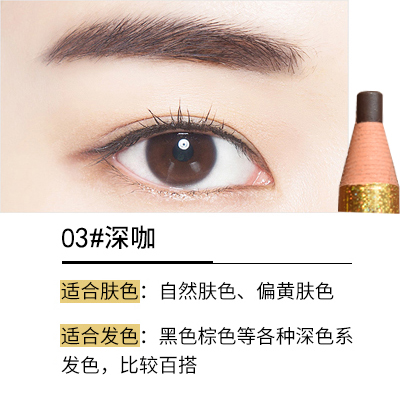 Vận chuyển 5 giá - Laser chuyên nghiệp Hengsi kéo dây bút lông mày bút vàng cực bền không thấm nước bút lông - Bút chì lông mày / Bột / Stick bút kẻ mày