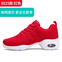 Red [Single Net 8825 модели]