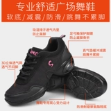 恋上舞 Летние дышащие туфли, танцующая обувь для спортзала, мягкая подошва