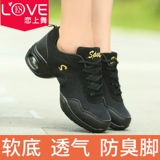 恋上舞 Летние дышащие туфли, танцующая обувь для спортзала, мягкая подошва