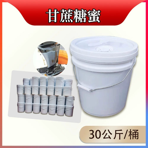 Сахар сахар сахар -медовый