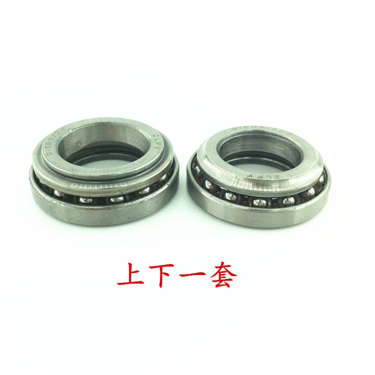 Phụ kiện xe máy off-road Trung Quốc hướng cột chịu lực chịu lực vòi bát bát bát bóng năm mảnh - Vòng bi bạc đạn cửa lùa