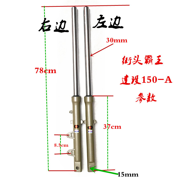 Phụ kiện xe máy Street Fighter Construction Yamaha Prince 150-A phanh đĩa trước phuộc trước giảm xóc trước giảm xóc 	bộ giảm xóc xe máy giá rẻ