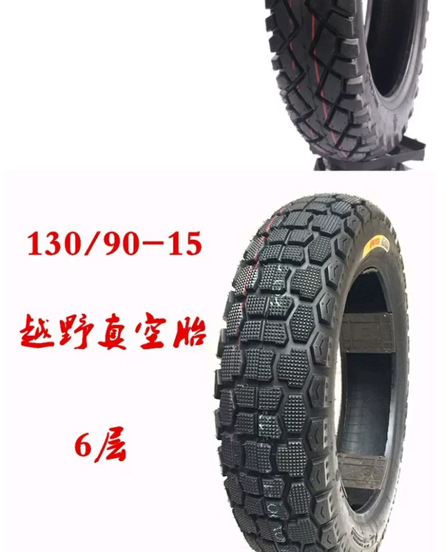 Phụ kiện lốp xe máy bão xe Prince 110-90-16 130-90-15 ống chân không lốp bên trong lốp không săm xe máy chengshin