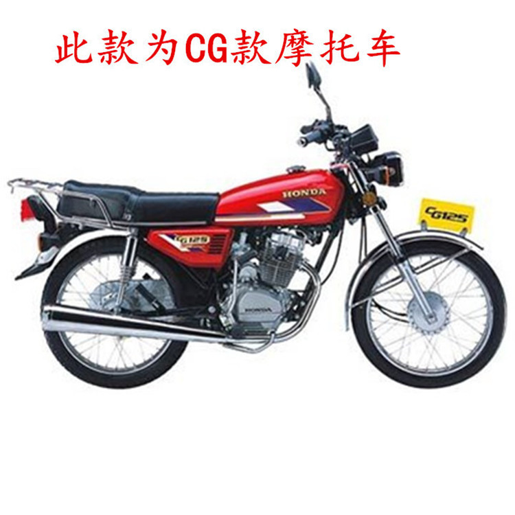 Phụ kiện xe máy phù hợp với kệ CG.XF.ZJ125 cũ lậu phía sau đuôi xe đạp lớn khung inox bảo vệ xe sh mode