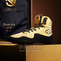 RUDIS JB1 Adult Mens and Womens Wrestling Shoes Mid-top Durable Fashion Black Gold 24 Years