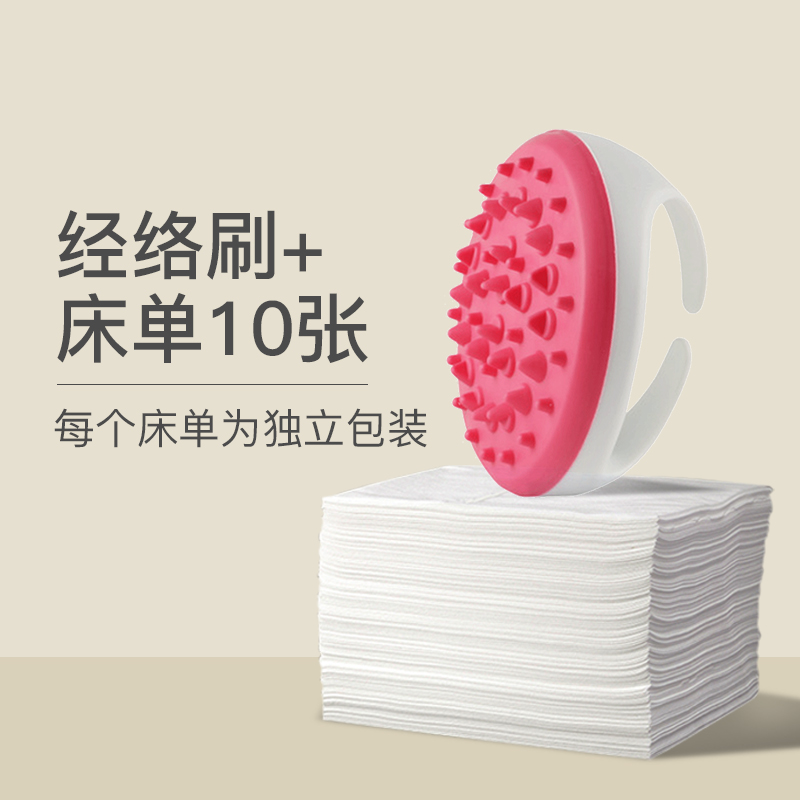 10 oil-proof and waterproof massage sheets + latex meridian brush massage tool package