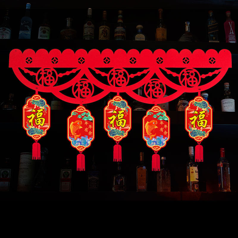 2022 New Year decorations hanging curtains for the Year of the Tiger
