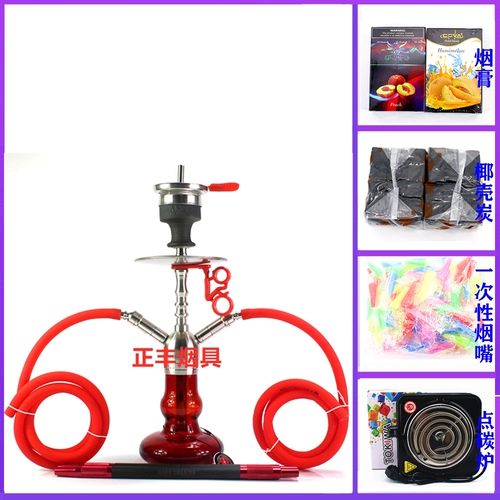 Арабский кальян из нержавеющей стали, Германия