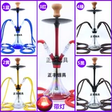 Арабский акриловый маленький кальян, полный комплект