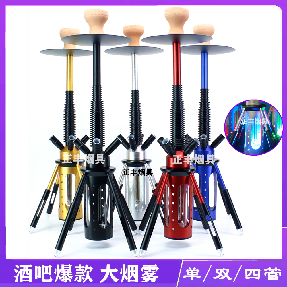Bar shisha full set of Arabic shisha aluminum alloy shisha pot with lamp silicone single double quad rocket