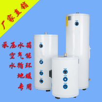 Pressure tank air energy water cycle 200L ground warm 500 litres buffer tank 304 stainless steel liner fluorine cycle