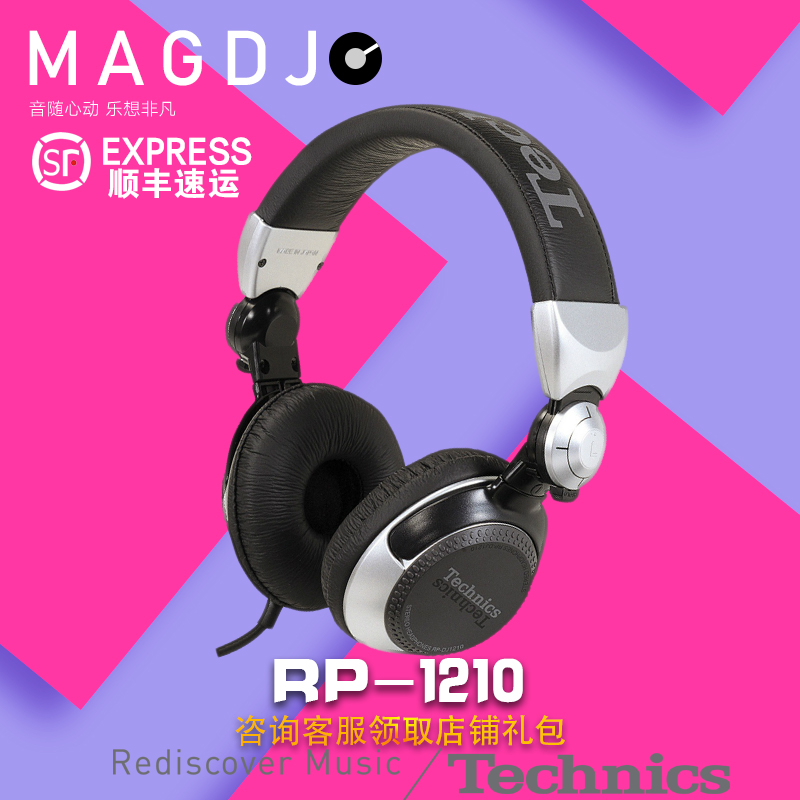 Panasonic RP-DJ1210 Technics Head-mounted DJ Monitor High-quality Computer Headset