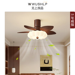 Cloud Fan Light for Master Bedroom, 2026 New Model, Children's Room Fan Light, Mid-Century Style Ceiling Fan Light, Top Quality