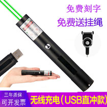 Sale and sale of sand tray Whip Shooting Pen USB Charging Red Green Wire Laser Hand Electric Indication Teasing Cat Laser Pen Lamp