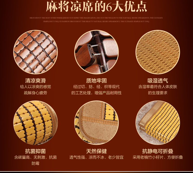 Vòng giường mat Mahjong Mahjong ghế tre mat thảm tròn mat l 2 m 2,2 m có thể gập lại mat tùy biến - Thảm mùa hè đệm nước chống loét