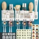 Wukou Home [Squeeze зубная паста+полный набор наклеек]