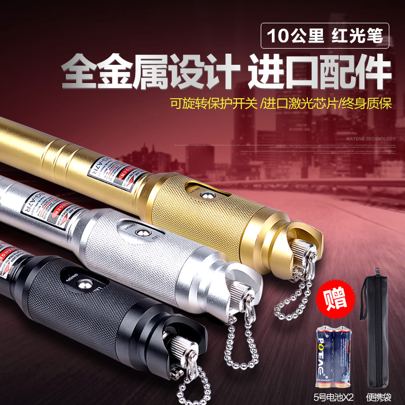 Deep light with FC protective cap 10 km 10mW red light pen Tonghong light source fiber optic pen test obstacle detector
