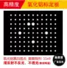 High precision 3D scanner calibration plate Machine binocular visual measurement calibration plate Aluminum sub-cursor calibration plate