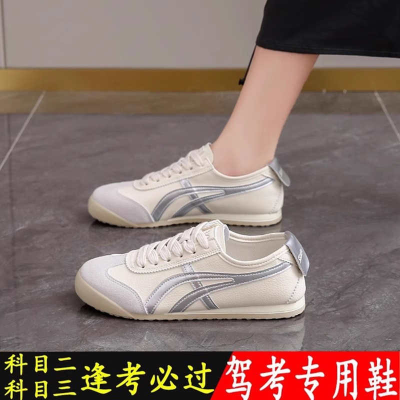 Special Driving Practice Shoes for Women, Driving Test Subjects Two and Three, Thin-Soled Shoes for Learning to Drive, Soft-Soled Women's Shoes for Driving