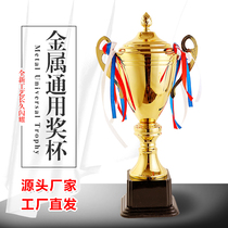  Metal trophy customization Custom lettering Basketball Football dance creative carrier pigeon student childrens company prizes