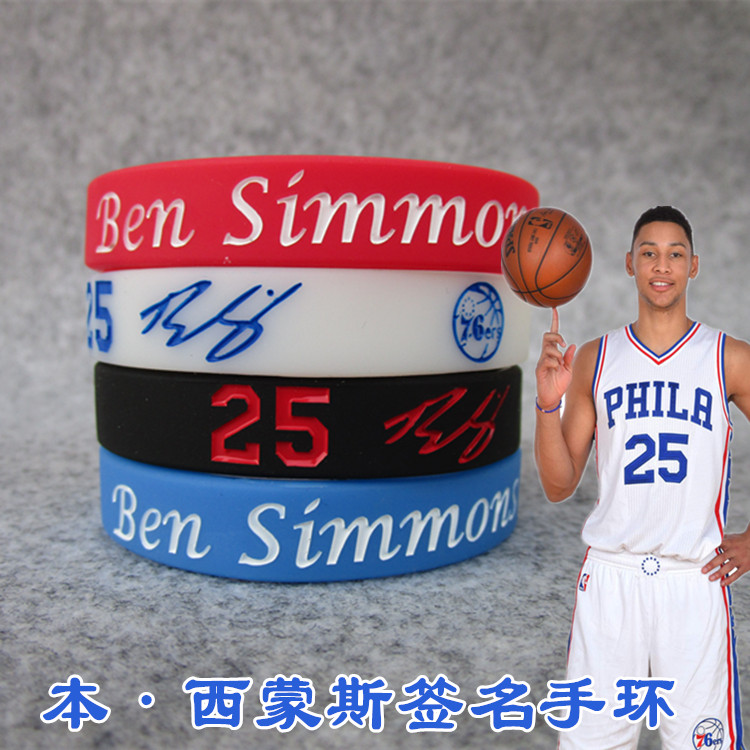 Basketball star Ben Simmons silicone sports bracelet luminous wristband Kobe James Wade