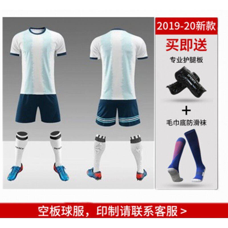 Football uniform suit men's short-sleeved team uniform custom clothes primary school students jersey children's football sports printing training clothes