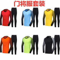 Soccer goalkeeper to serve adult training goalkeeper suit breathable long-sleeved children Longmenswear mens intron protective cushion