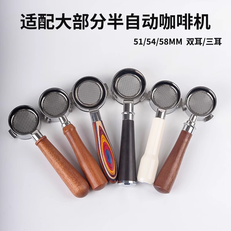 Coffee Machine Bottomless Portafilter 58mm Three-Ear Solid Wood Handle Modified Bottomless Portafilter Stainless Steel