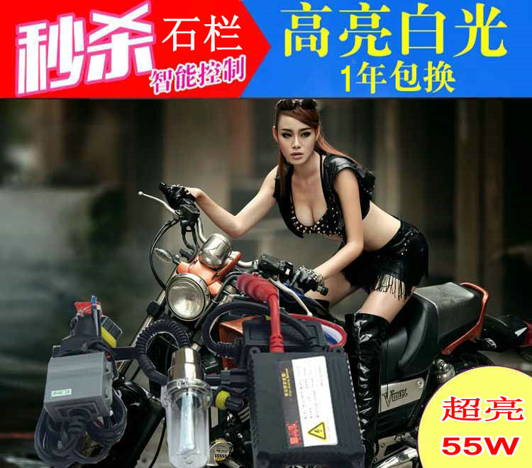 Đèn chùm xenon xe máy cong 55w bóng đèn lớn sửa đổi bộ 12,335w đá xenon cột đá siêu sáng xa và gần ánh sáng đèn trắng xe máy