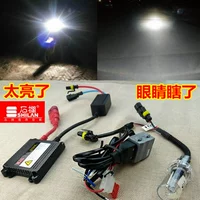 Đèn chùm xenon xe máy cong 55w bóng đèn lớn sửa đổi bộ 12,335w đá xenon cột đá siêu sáng xa và gần ánh sáng đèn pha led xe máy 35w	